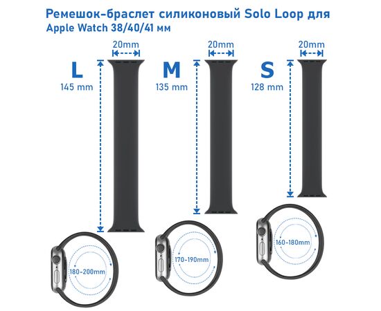  Ремешок-браслет силиконовый Great Case Solo Loop для Apple Watch 38/40/41 мм, L(145мм), красный (7) 