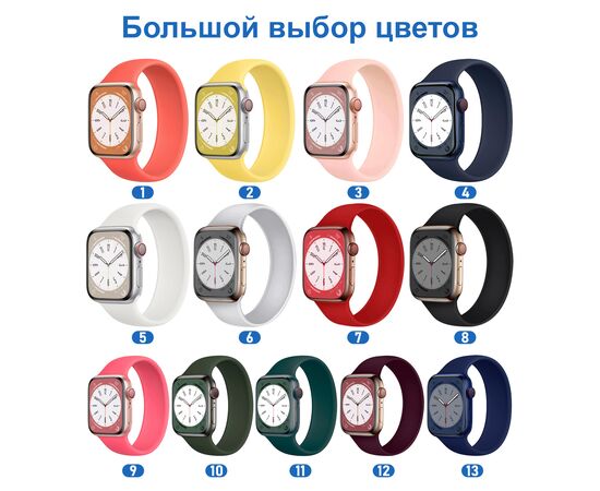  Ремешок-браслет силиконовый Great Case Solo Loop для Apple Watch 38/40/41 мм, L(145мм), красный (7) 