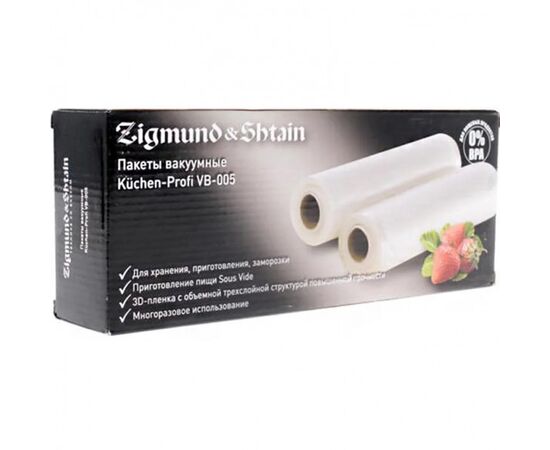  Вакуумные пакеты Zigmund & Shtain VB-005 