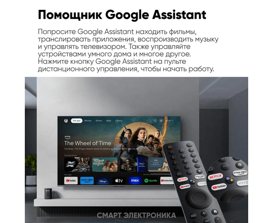  65" Телевизор Xiaomi QLED TV A PRO 65 2025 L65MA-SRU черный 3840x2160, 4K Ultra HD, 60 Гц, Wi-Fi, SMART TV, Android TV РСТ 