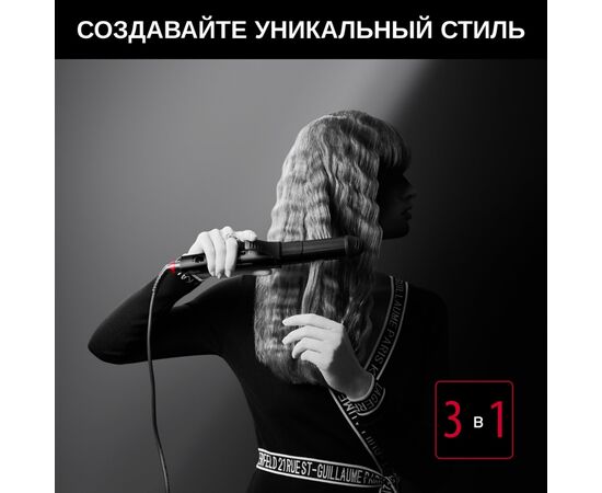  Мульти-Стайлер Rowenta CF451LF0 66Вт макс.темп.:200 черный 1830008551 
