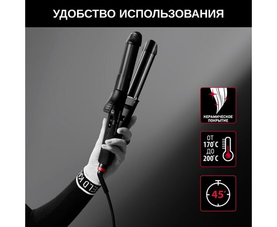  Мульти-Стайлер Rowenta CF451LF0 66Вт макс.темп.:200 черный 1830008551 