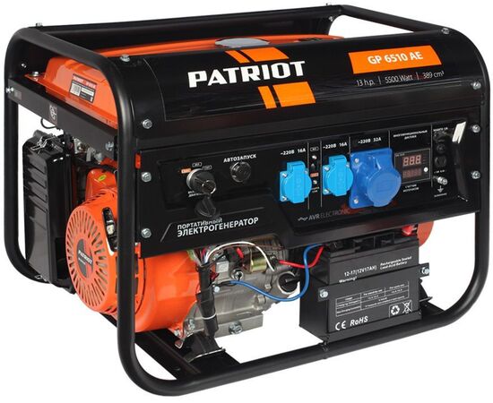  Генератор Patriot GP 6510AE (474101580) 