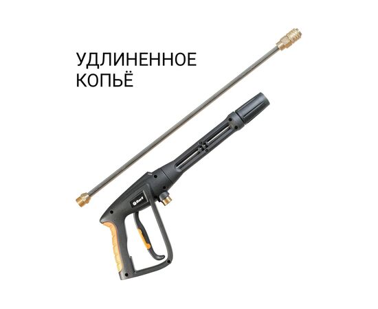  Мойка высокого давления Bort KEX-3200 (93416770) 