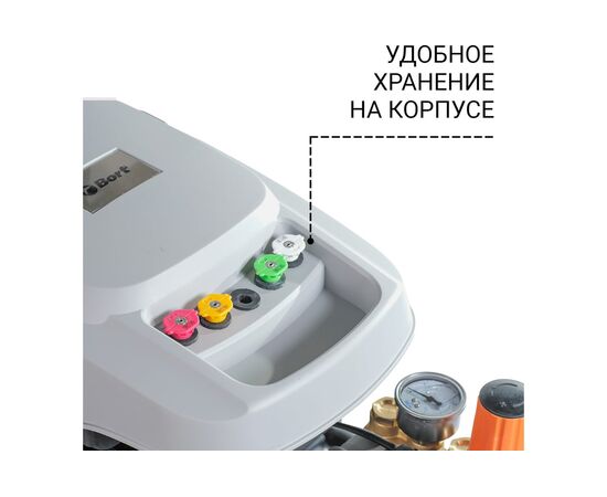  Мойка высокого давления Bort KEX-3200 (93416770) 