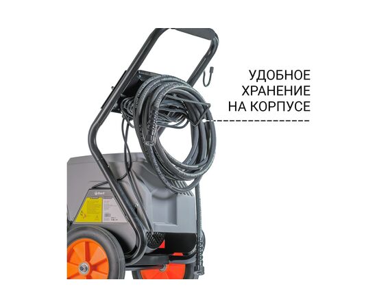  Мойка высокого давления Bort KEX-3200 (93416770) 