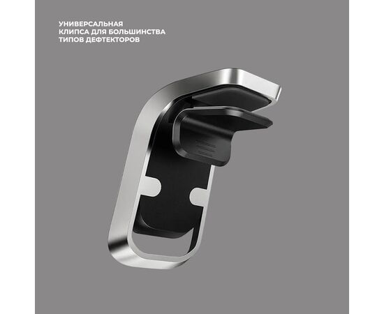  Автомобильный держатель Mage Bend Carbon для смартфонов, магнитный, черный, Deppa, 55199 