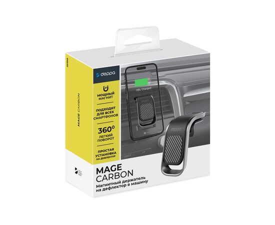  Автомобильный держатель Mage Bend Carbon для смартфонов, магнитный, черный, Deppa, 55199 