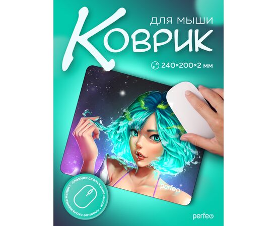  Perfeo Коврик для компьютерной мыши "Anime", Рис.18 (240*200*2 мм), ткань+резиновое основание 