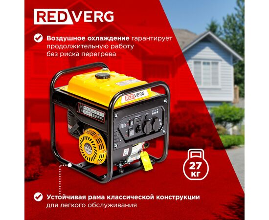  Генератор бензиновый RedVerg RD-IG3800H-O инверторный 
