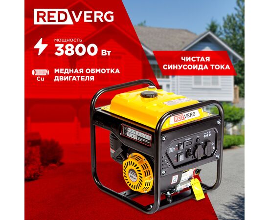  Генератор бензиновый RedVerg RD-IG3800H-O инверторный 