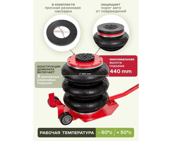  Домкрат Forsage F-YHQD-3WT-320A 
