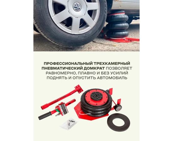  Домкрат Forsage F-YHQD-3WT-320A 