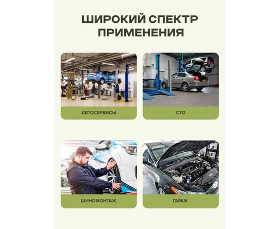  Домкрат Forsage F-YHQD-3WT-320A 