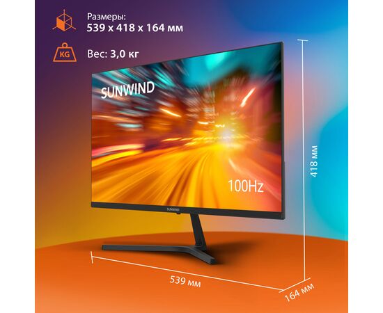  Монитор SunWind SM-24FI223 (SM24SB02) 23.8", черный 