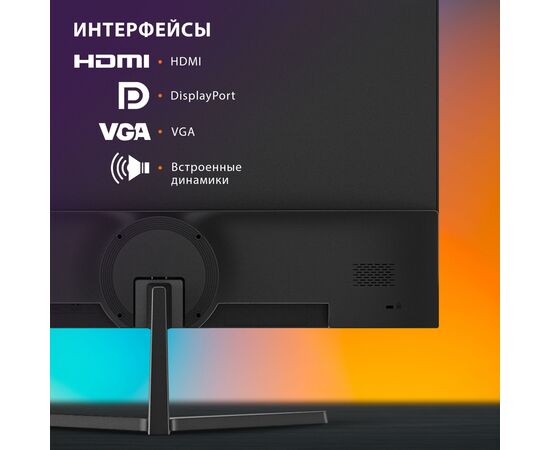  Монитор SunWind SM-24FI223 (SM24SB02) 23.8", черный 