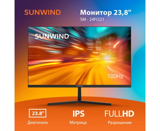  Монитор SunWind SM-24FI223 (SM24SB02) 23.8", черный 