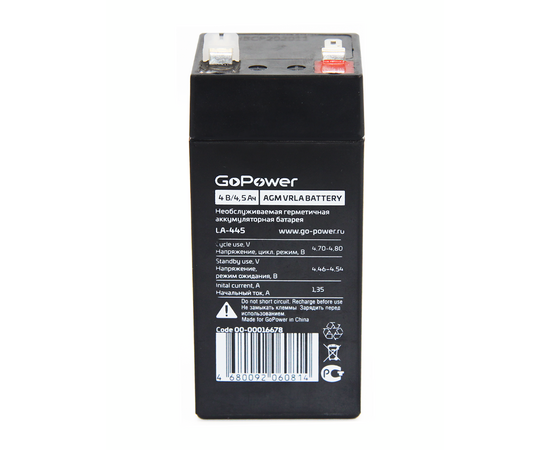  Аккумулятор свинцово-кислотный GoPower LA-445 4V 4.5Ah (1/20) 