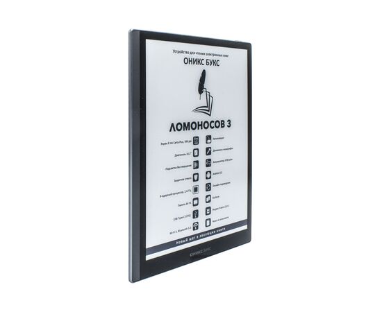  Электронная книга Onyx Boox Lomonosov 3 черный 
