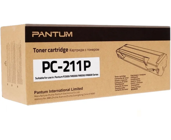  Картридж лазерный Pantum PC-211P (PC-211EV) черный (1600стр.) для Pantum Series P2200/2500/M6500/6550/6600 