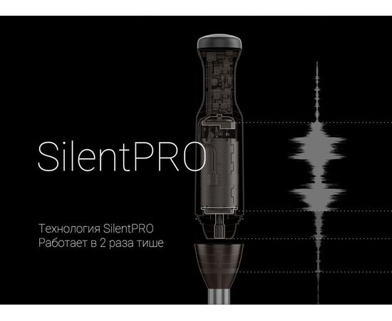  Блендер погружной Polaris PHB 1380 Silent серый/серебристый 