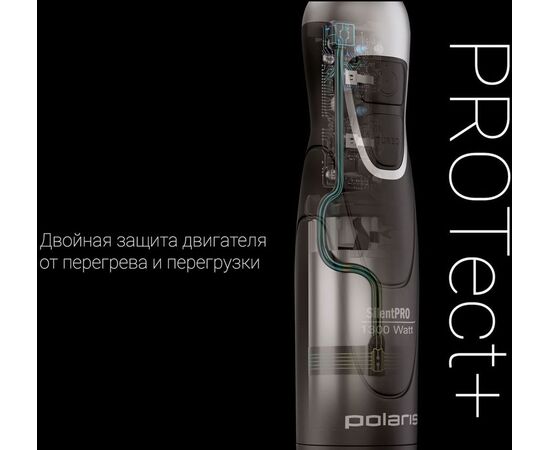  Блендер погружной Polaris PHB 1380 Silent серый/серебристый 
