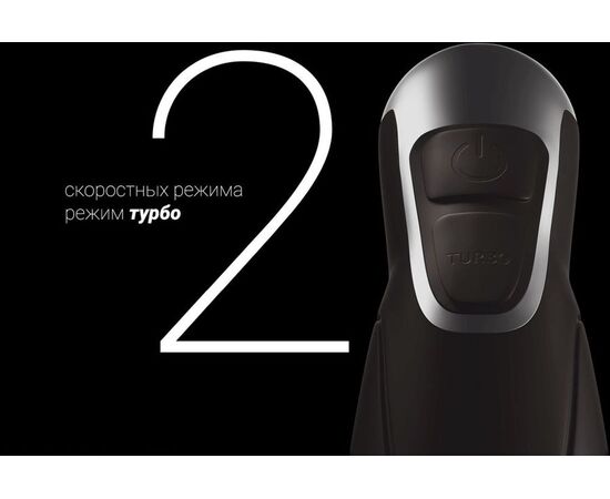  Блендер погружной Polaris PHB 1380 Silent серый/серебристый 