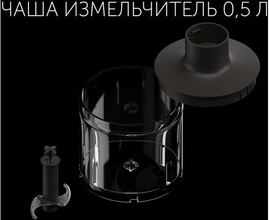  Блендер погружной Polaris PHB 1380 Silent серый/серебристый 