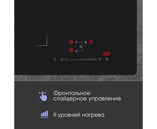  Варочная поверхность Zigmund & Shtain CI 49.4 B 