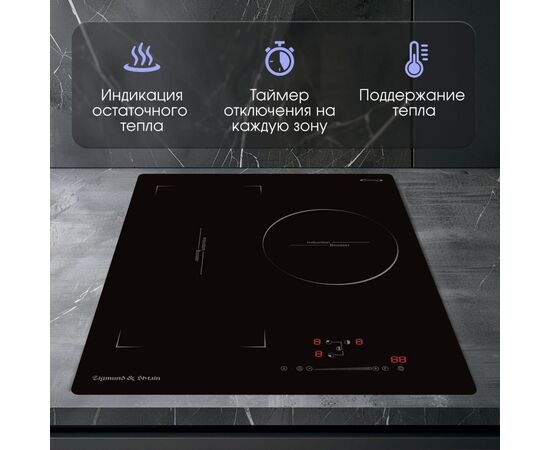  Варочная поверхность Zigmund & Shtain CI 49.4 B 