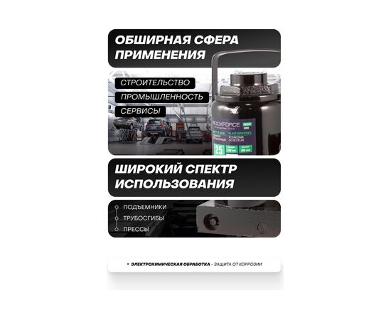  Домкрат бутылочный RockForce RF-T92507(BR) Euro 