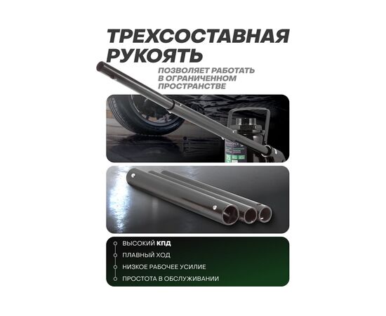  Домкрат бутылочный RockForce RF-T92507(BR) Euro 