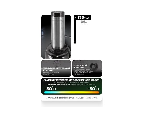  Домкрат бутылочный RockForce RF-T92507(BR) Euro 