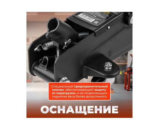  Домкрат подкатной Startul ST8014-05 