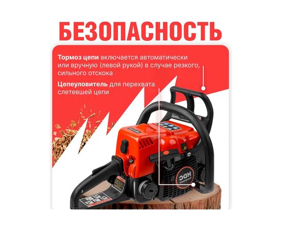  Бензопила цепная HDC HD-C180 (HD6210-1) 