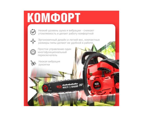  Бензопила цепная HDC HD-C180 (HD6210-1) 