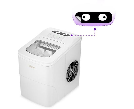  Льдогенератор Kitfort КТ-1812 