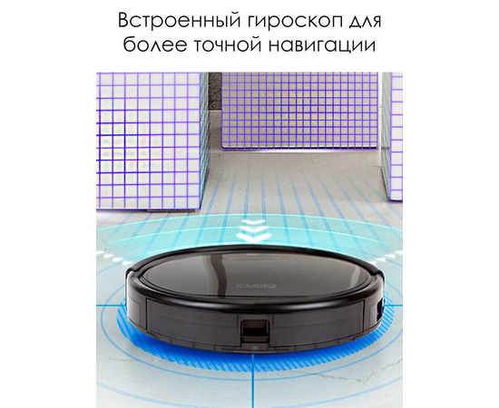  Робот-пылесос iClebo G5 YCR-M09-20w 