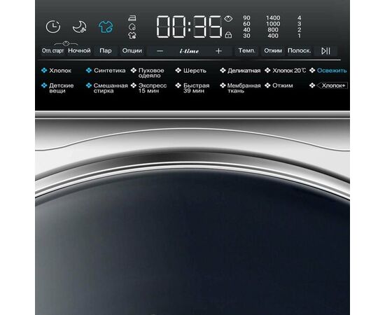  Стиральная машина HAIER HW100-BP14986E (CE0HUEE0HRU) с фронтальной загрузкой, с паром, 10кг, 1400об/мин, инверторная 