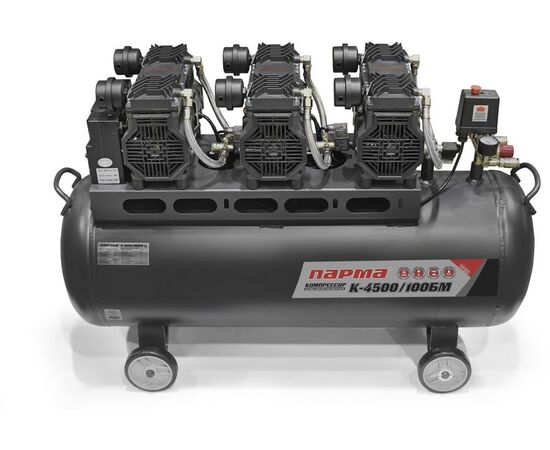  Компрессор поршневой Парма БМ K-4500/100БМ серый/черный 