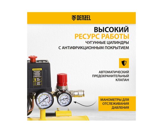 Компрессор воздушный DENZEL DKV2200/100 Х-Pro 58079 2.2кВт, 400л/мин, 100л 