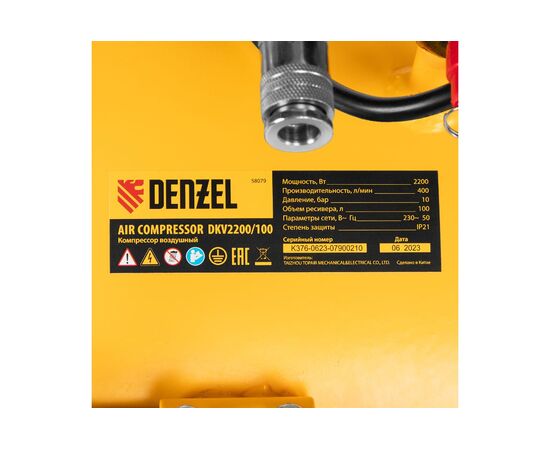  Компрессор воздушный DENZEL DKV2200/100 Х-Pro 58079 2.2кВт, 400л/мин, 100л 