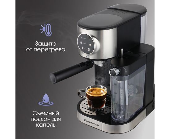  Кофеварка Zigmund & Shtain ZCM-890 