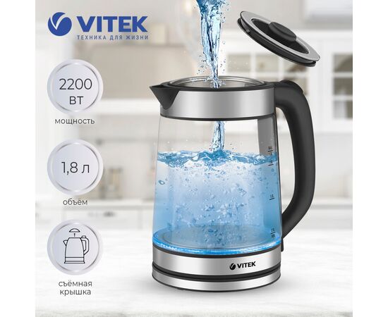  Электрочайник Vitek VT-1179 разноцветный 