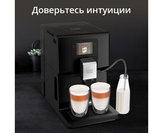  Кофемашина Krups Intuition Preference EA873810 