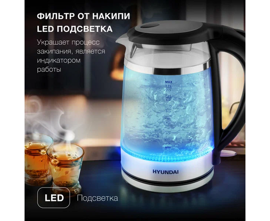  Электрочайник Hyundai HYK-G3036 черный/прозрачный 