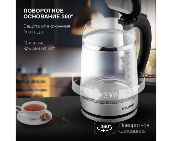  Электрочайник Hyundai HYK-G3036 черный/прозрачный 