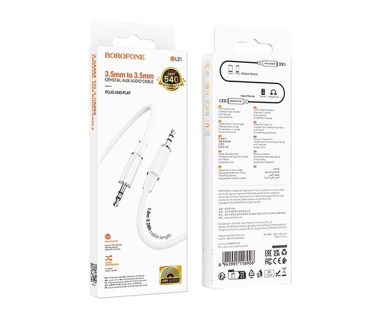  Кабель AUX (папа-папа) Borofone BL21 Lemon 100см   (white) (236077) 