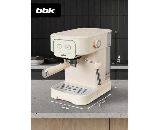  Кофеварка BBK BCM1504 слоновая кость 