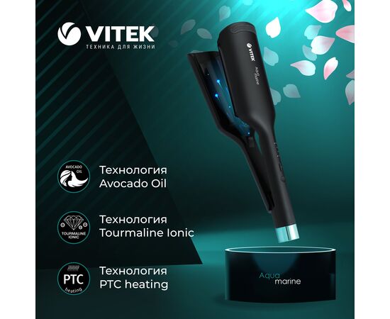  Электрощипцы VITEK VT-2380 Aquamarine 